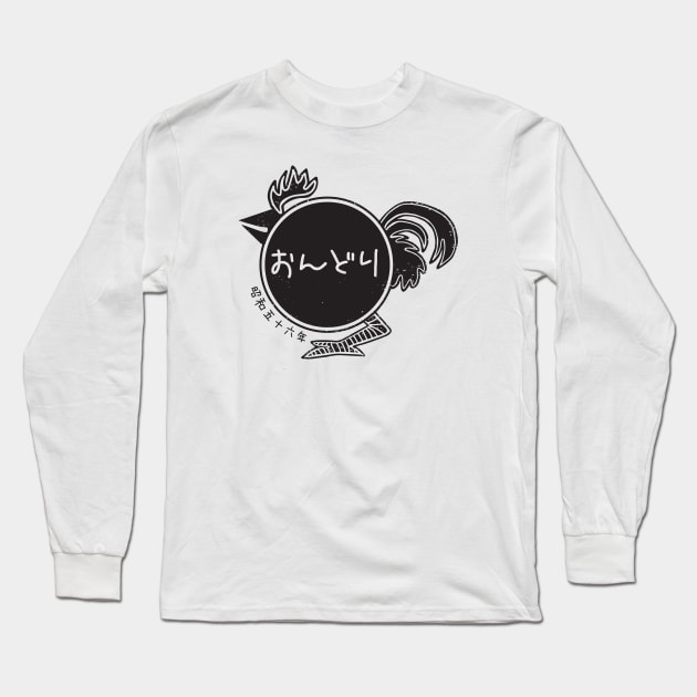 year of the rooster (1981) Long Sleeve T-Shirt by PsychicCat